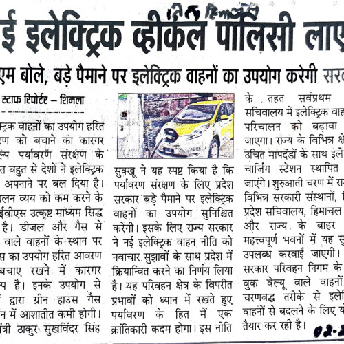 newspaper - february, 2023